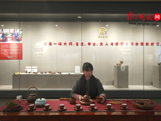 Yixing museum displays delicate purple clay arts